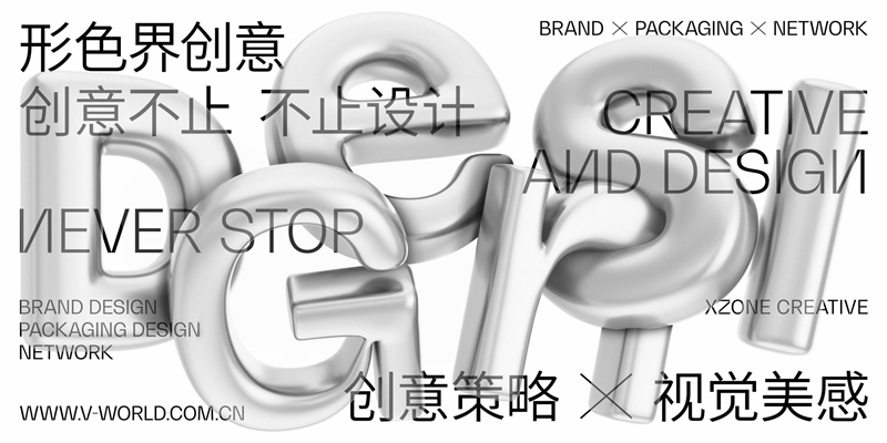 ĸƷƲ߄cO(sh)Ӌ(j)|ɫИI(y)23I(y)