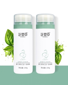 芷嬰草嬰兒草本三合一多效粉