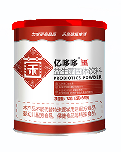 利貝樂(lè)金寶康蛋白固體飲料